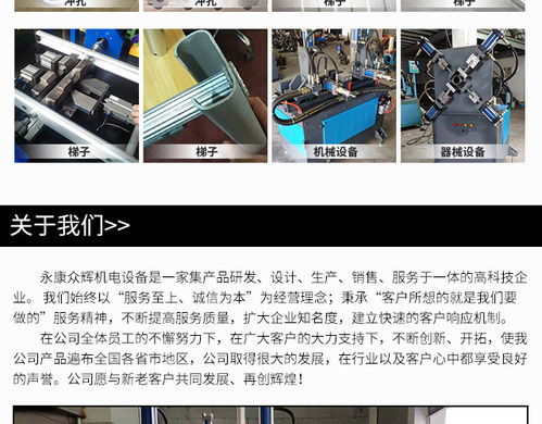 厚鋁板沖孔機器 眾輝機電寧波沖孔機器技術(shù)推廣服務